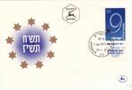 Israël. Poststuk 1957. FDC met mi. 143, Postzegels en Munten, Postzegels | Eerstedagenveloppen, Onbeschreven, Rest van de wereld