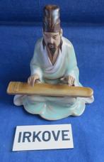 MUDMAN SHIWAN * MUZIEK * Chinees Beeldje *, Antiek en Kunst, Verzenden