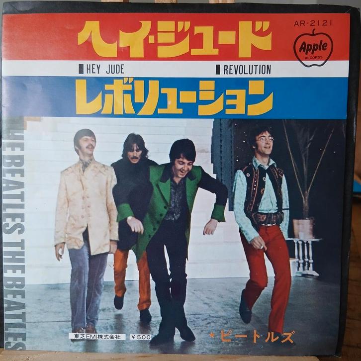 The Beatles - Hey Jude / Revolution - Single, Cd's en Dvd's, Vinyl Singles, Zo goed als nieuw, Single, Pop, 7 inch, Ophalen of Verzenden