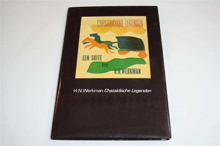 Chassidische Legenden — H.N. Werkman — Schabloondrukken, Boeken, Kunst en Cultuur | Beeldend, Gelezen, Ophalen of Verzenden