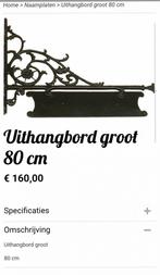 Gietijzeren groot uithangbord, naambord in donkergroen., ., Nieuw, Ophalen of Verzenden, .