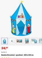 Bumba tent gebruikt sommige knoopjes/touwtjes beetje los, Kinderen en Baby's, Ophalen, Zo goed als nieuw