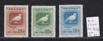 WE17 Vogels China, Postzegels en Munten, Postzegels | Thematische zegels, Verzenden, Dier of Natuur