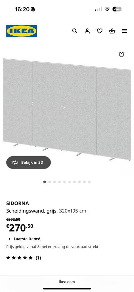 SIDDORNA Kamerscherm van IKEA, Huis en Inrichting, Woonaccessoires | Kamerschermen, Zo goed als nieuw, Ophalen of Verzenden