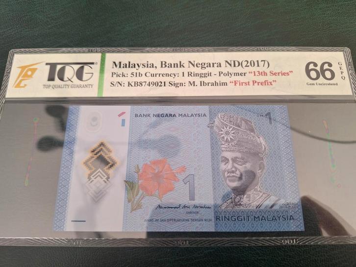 1 Ringgit Maleisië, First Prefix, ICG 66, Postzegels en Munten, Munten | Azië, Ophalen of Verzenden
