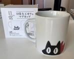 Nichijou anime beker, Ophalen of Verzenden, Zo goed als nieuw, Overige stijlen, Kop(pen) en/of Schotel(s)
