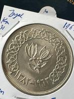 Jemen schitterende zilveren riyal 1963, Ophalen of Verzenden, Midden-Oosten, Losse munt, Zilver
