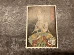 (20294) Japan, 1968, mi 998, kunstschatten, Ophalen of Verzenden, Oost-Azië
