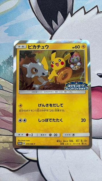 Pikachu 200/sm-p pokemon kaart promo japans NM stamped 200 beschikbaar voor biedingen