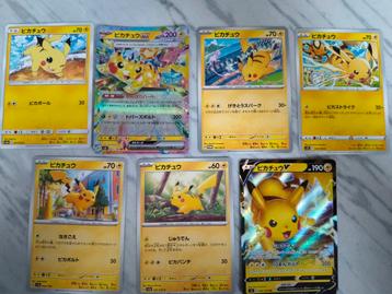 7 Pikachu kaarten  beschikbaar voor biedingen