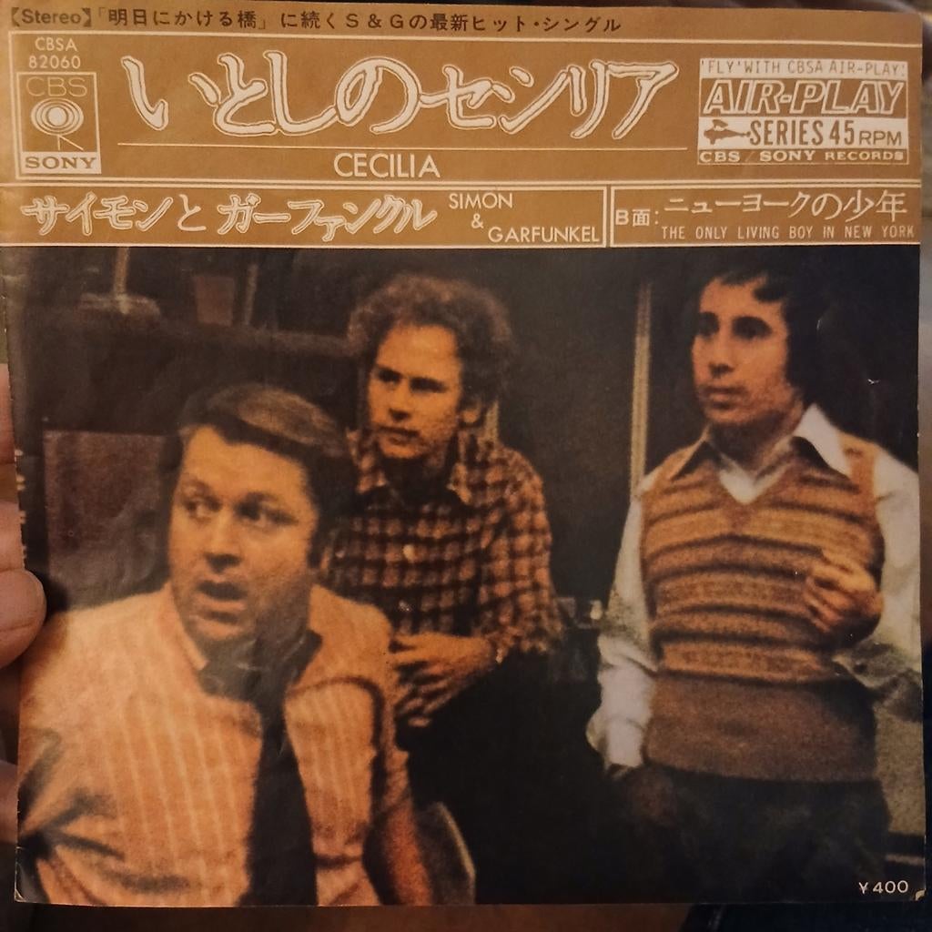 Simon & Garfunkel - Cecilia Single Japan, Cd's en Dvd's, Vinyl Singles, 7 inch, Single, Ophalen of Verzenden, Zo goed als nieuw