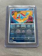 Pokemon 151 Japans sv2a Squirtle 007/165 Reverse Holo, Ophalen of Verzenden, Nieuw, Losse kaart