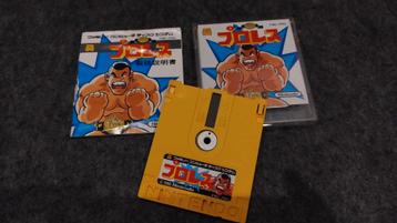 Pro Wrestling (FMC-PRO) voor Famicom Disk System beschikbaar voor biedingen