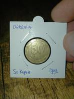 Oekraïne 50 Kopek 1992, Verzenden, Overige landen, Losse munt