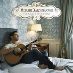 Michalis Hatzigiannis - To Kalytero Psema (Griekse CD), Ophalen of Verzenden, 2000 tot heden, Zo goed als nieuw