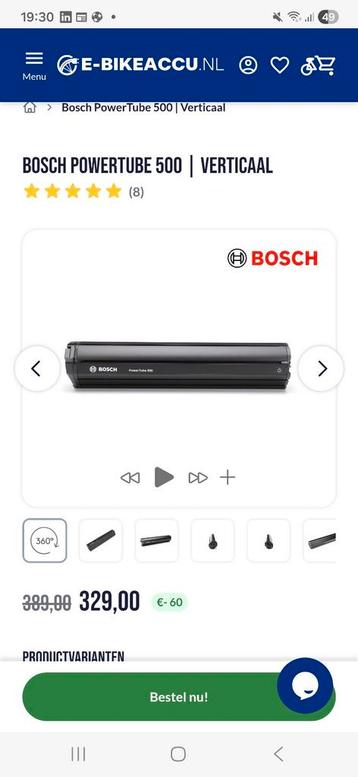 Bosch Powertube 500 Horizontaal beschikbaar voor biedingen