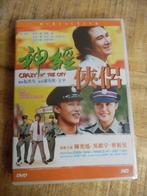 HONG KONG COMEDY CRIME - CRAZY N' THE CITY - EASON CHAN, Alle leeftijden, Ophalen of Verzenden, Zo goed als nieuw, Overige gebieden
