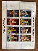 Moscou 1980 Olympische Spelen postzegelvel, Ophalen of Verzenden, Na 1940, Gestempeld