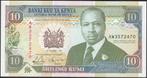 Kenya 10 Shillings 1992 Kabarnet High School, Ophalen of Verzenden, Overige landen, Los biljet