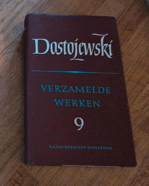 Dostojewski Verzamelde Werken 9 | Van Oorschot, Boeken, Literatuur, Zo goed als nieuw, Nederland, Ophalen of Verzenden
