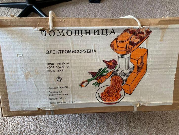 Nieuwe Russische keukenmachine uit jaren 90 (ex-USSR), Antiek en Kunst, Antiek | Keukenbenodigdheden, Ophalen of Verzenden