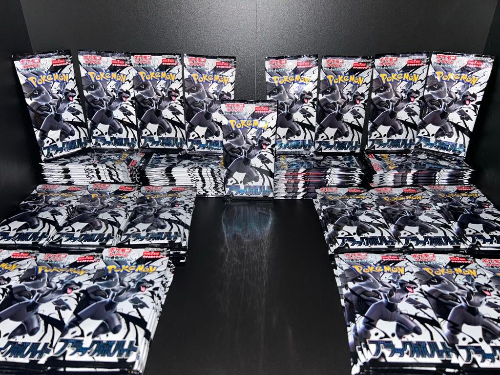 Japanse Pokémon Black Bolt Booster - Sealed, Hobby en Vrije tijd, Verzamelkaartspellen | Pokémon, Ophalen of Verzenden, Nieuw