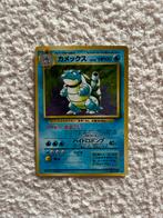 Blastoise Base Set Japanse Pokémonkaart, Hobby en Vrije tijd, Verzamelkaartspellen | Pokémon, Ophalen of Verzenden, Gebruikt, Losse kaart