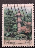 Japan 1669, Ophalen of Verzenden, Oost-Azië