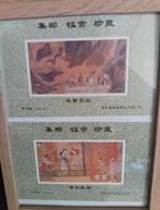 Chinese postzegels - Ming Dynastie kunst, Ophalen of Verzenden, Buitenland