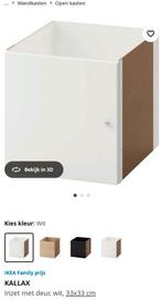 6 kallax deurtjes ikea wit mat (prijs pstuk), Ophalen of Verzenden, Gebruikt, Binnendeur, Minder dan 200 cm