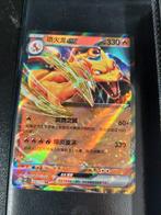Charizard gx, Ophalen of Verzenden, Zo goed als nieuw, Losse kaart