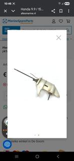 Gezocht staartstuk, Watersport en Boten, Ophalen of Verzenden, Zo goed als nieuw, Motor en Techniek
