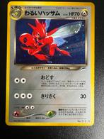 Scizor No 212 Darkness and to light Pokémon kaart, Hobby en Vrije tijd, Verzamelkaartspellen | Pokémon, Ophalen of Verzenden, Zo goed als nieuw