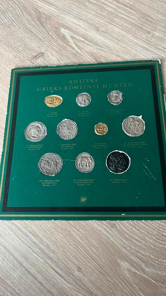 Antieke Grieks Romeinse munten, Verzamelen, Complete verzamelingen en Collecties, Ophalen of Verzenden