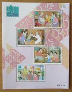 Thailand, blokje Wereldjeugd postzegelexpo 2000, Verzenden, Postfris, Zuidoost-Azië