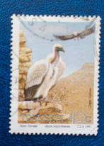 Transkei 1995 pz vogels, Postzegels en Munten, Postzegels | Oceanië, Verzenden, Gestempeld