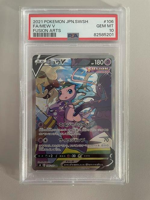 Mew V s8 106 Fusion Arts PSA10 Gem Mint, Hobby en Vrije tijd, Verzamelkaartspellen | Pokémon, Zo goed als nieuw, Booster, Ophalen of Verzenden