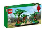 Lego Seasonal Jane Goodall tribute (40530) NIEUW, Ophalen of Verzenden, Nieuw, Complete set, Lego