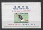 Zuid-Korea Michel blok 233 postfris, ongetand, Postzegels en Munten, Ophalen of Verzenden, Postfris, Oost-Azië