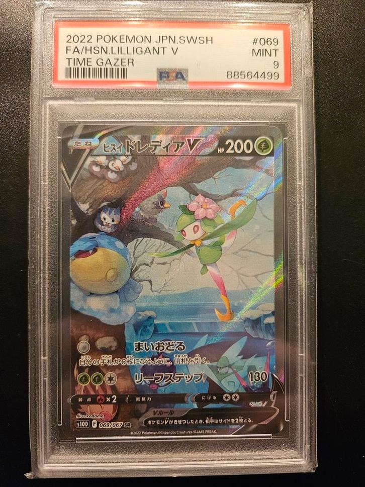 Hisuian Lilligant V 069/067 japans PSA 9, Hobby en Vrije tijd, Verzamelkaartspellen | Pokémon, Zo goed als nieuw, Losse kaart