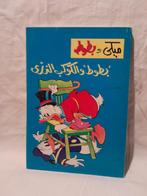 Donald Duck Pocket - Zeldzame Arabische versie (1996), Boeken, Ophalen of Verzenden, Zo goed als nieuw, Disney Donald Duck, Eén stripboek