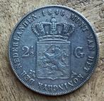 2,5 gulden 1846 lelie Willem II, Postzegels en Munten, Munten | Nederland, Ophalen, Zilver, Losse munt, 2½ gulden