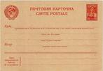 Rusland Sovjet-Unie - Mi. P 151 briefkaart [1939], Postzegels en Munten, Brieven en Enveloppen | Buitenland, Briefkaart, Verzenden