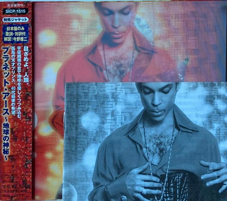 Prince - Planet Earth (cd digipak import JAP), Cd's en Dvd's, Cd's | Pop, Zo goed als nieuw, 2000 tot heden, Ophalen of Verzenden
