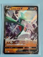 Pokemon Gallade V 040/071 holo Pokemon Go Japans, Ophalen of Verzenden, Zo goed als nieuw