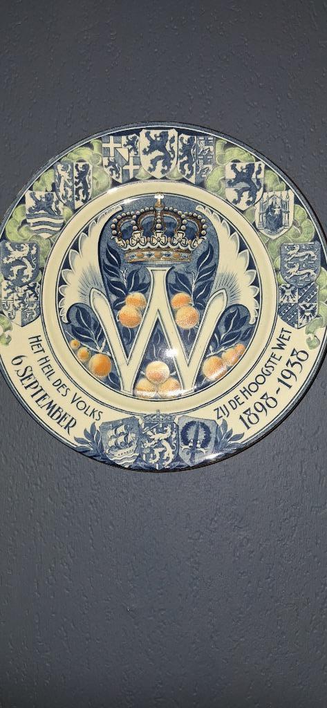 Gedenkbord Regeringsjubileum Wilhelmina, Verzamelen, Koninklijk Huis en Royalty, Zo goed als nieuw, Servies, Nederland, Ophalen of Verzenden