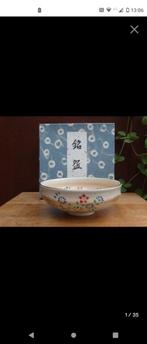 japanse chawan kyo ware, Ophalen of Verzenden, Zo goed als nieuw, Glas, Overige stijlen