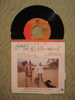 Olivia Newton-John 7" Single: Don’t stop believin’ (Japan), Pop, Ophalen of Verzenden, 7 inch, Single