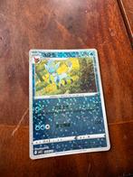 Pokémon kaart - Glaceon, Ophalen, Zo goed als nieuw