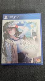 Keiken zero na Classmate - Playstation 4 Japan Visual Novel, 1 speler, Ophalen of Verzenden, Nieuw, Vanaf 18 jaar